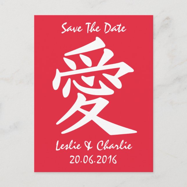 Tarjeta postal de Save-The-Date personalizada de K (Anverso)