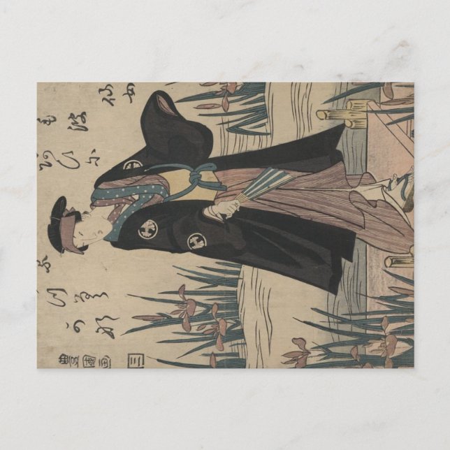 Tarjeta postal de Segawa Kikunojō (Anverso)