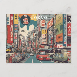 Tarjeta postal de Tokio (6)