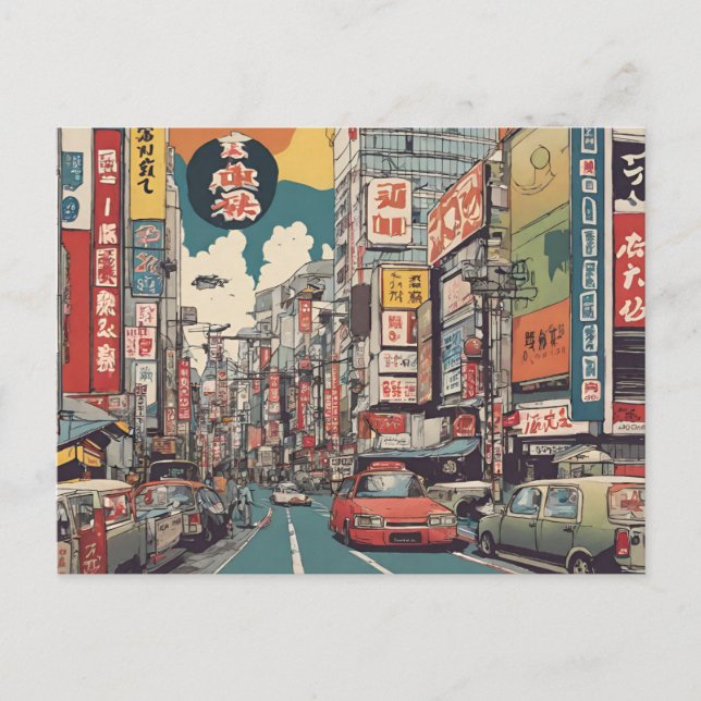 Tarjeta postal de Tokio (7) (Anverso)