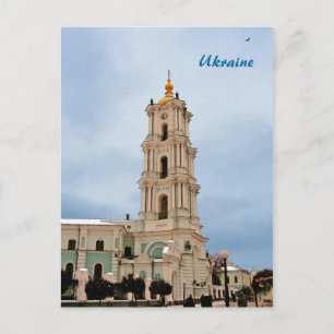 Tarjeta postal de Ucrania
