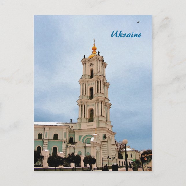 Tarjeta postal de Ucrania (Anverso)