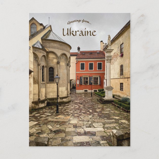 Tarjeta postal de Ucrania para Lviv (Anverso)