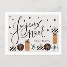 Tarjeta postal de vacaciones Joyeux Noel Flat Navi