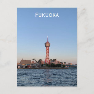 Tarjeta postal de viaje a Fukuoka Japón