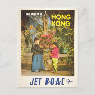 Tarjeta postal de viaje de Hong Kong #2