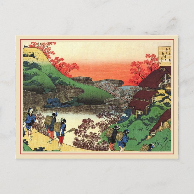 Tarjeta postal del calendario de Hokusai 2012 (Anverso)