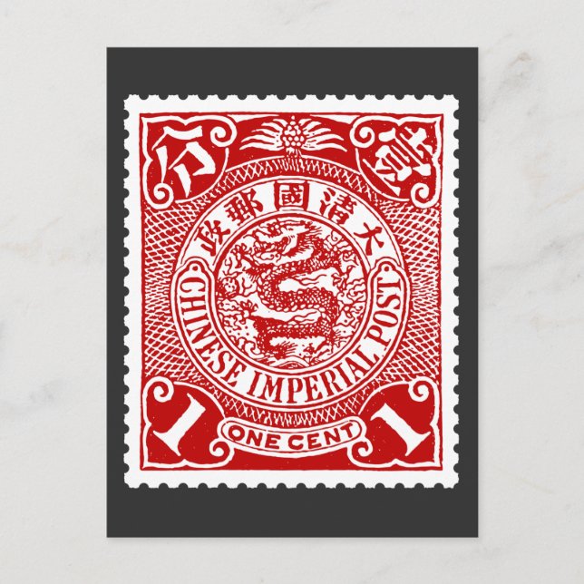 Tarjeta postal del Dragón de diseño de marca de pá (Anverso)