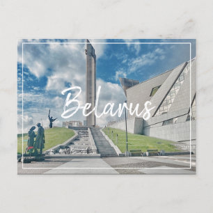 Tarjeta postal del Museo de la Guerra de la Arquit