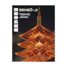 tarjeta postal del templo sensoji tokyo - tarjeta 