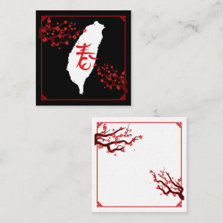 Tarjeta postal elegante de Año Nuevo Lunar de Prim