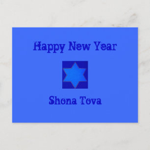 Tarjeta postal genial del Año Nuevo Judío