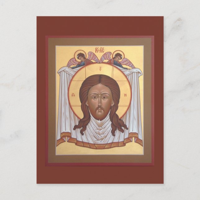 Tarjeta postal Icono "No hecho con manos" (Anverso)