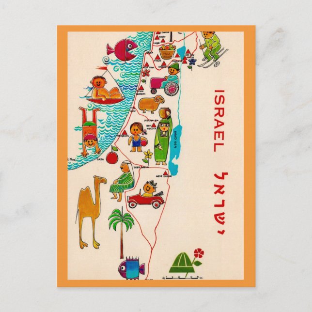 Tarjeta postal ilustrada vintage de Israel (Anverso)