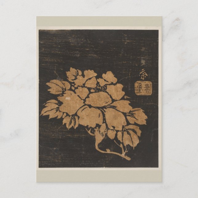 Tarjeta postal japonesa (Anverso)