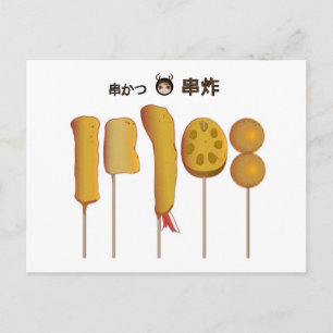 Tarjeta postal JP Kushikatsu Kushiage Fried Skewew