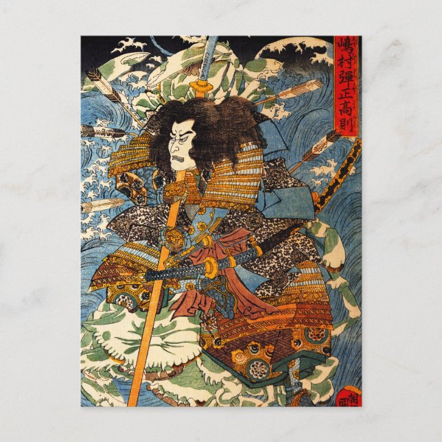 Tarjeta postal Kuniyoshi Samurai (Anverso)