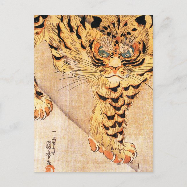 Tarjeta postal Kuniyoshi Tiger (Anverso)