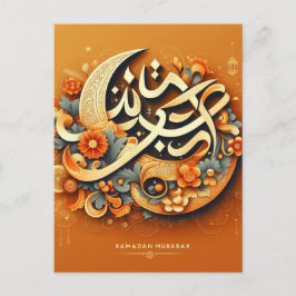 Tarjeta postal moderna de Orange de Ramadán Mubara