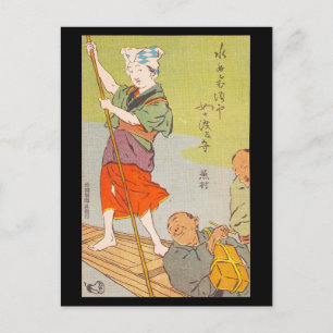 Tarjeta postal - mujer de ferry ukiyo-e japonesa