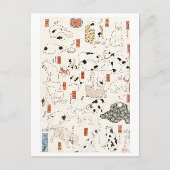 Tarjeta postal para bloques de madera japoneses de (Anverso)