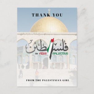 Tarjeta postal personalizada de Palestina