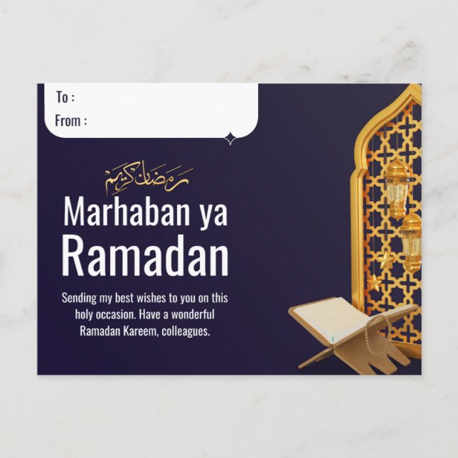 Tarjeta postal Ramadan Kareem con nombre personali (Anverso)