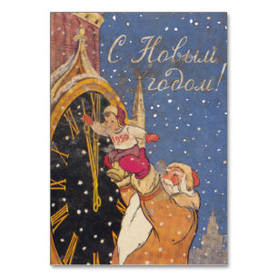 Tarjeta postal retro soviética Feliz Año Nuevo 195