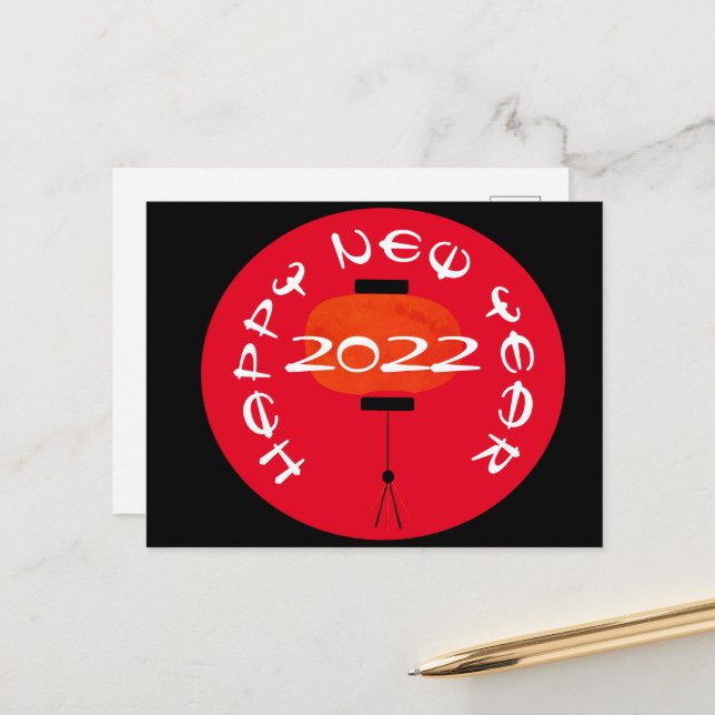 Tarjeta postal roja de la linterna del año nuevo c (Anverso/Reverso In Situ)