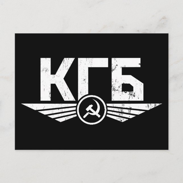 Tarjeta postal rusa de la KGB (Anverso)