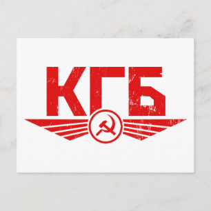 Tarjeta postal rusa de la KGB