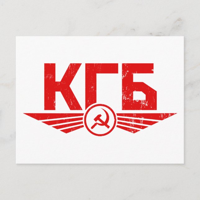Tarjeta postal rusa de la KGB (Anverso)