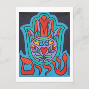 Tarjeta postal Shalom Hamsa