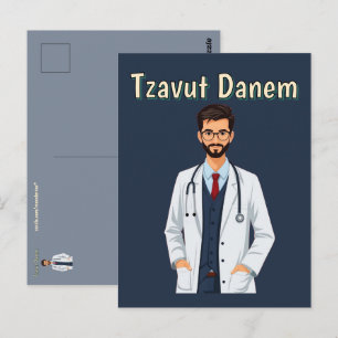 Tarjeta Postal Tzavut Danem