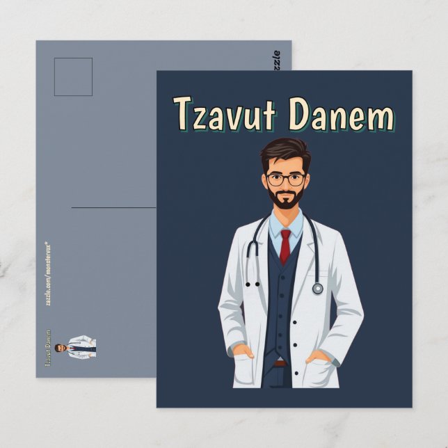 Tarjeta Postal Tzavut Danem (Anverso / Reverso)