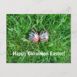 Tarjeta postal ucraniana de Navidad de Pascua