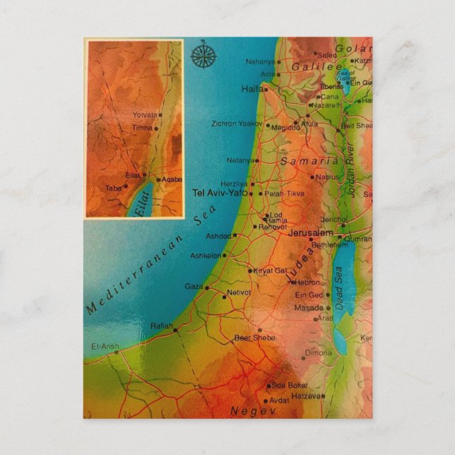 Tarjeta Postal Vintage de Israel (Anverso)