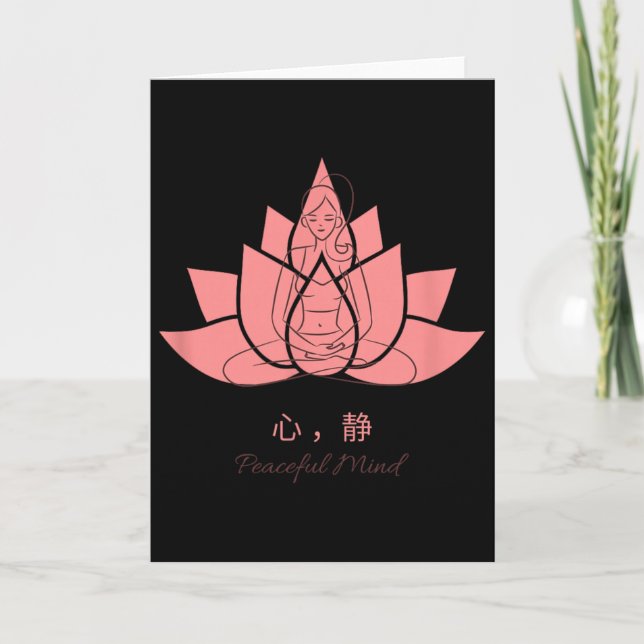 Tarjeta Prácticas de Yoga 心静 (Mente Tranquila) (Anverso)