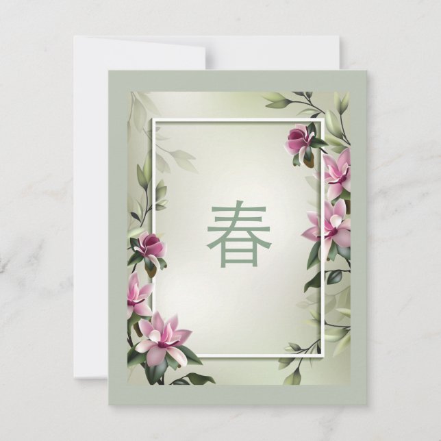 Tarjeta Primavera (Anverso)
