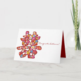 Tarjeta Primavera florece doble felicidad Boda chino