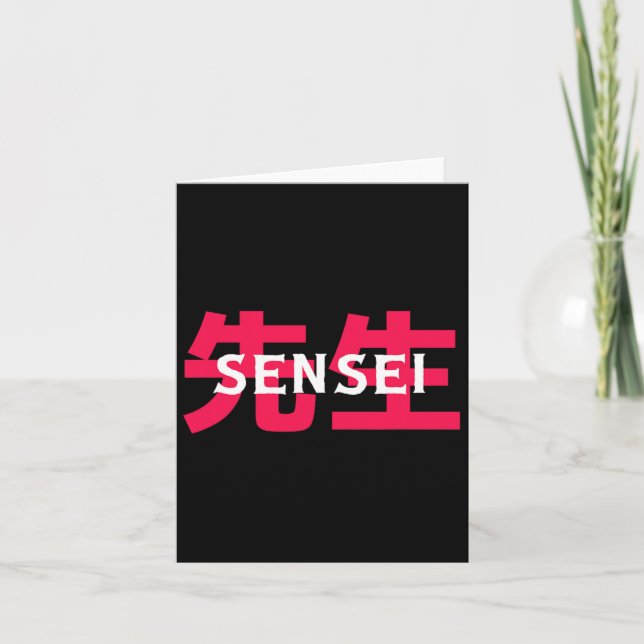 Tarjeta Profesora de Artes Marciales Gift Sensei (Anverso)