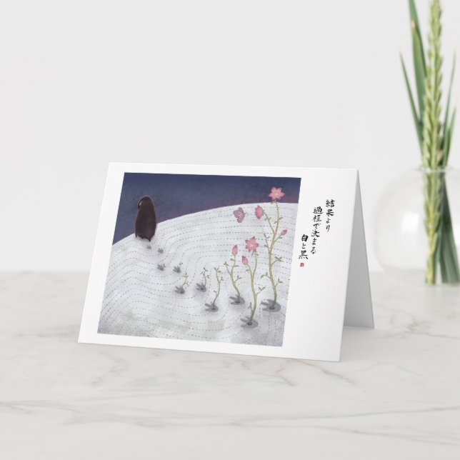 Tarjeta Progreso (Anverso)