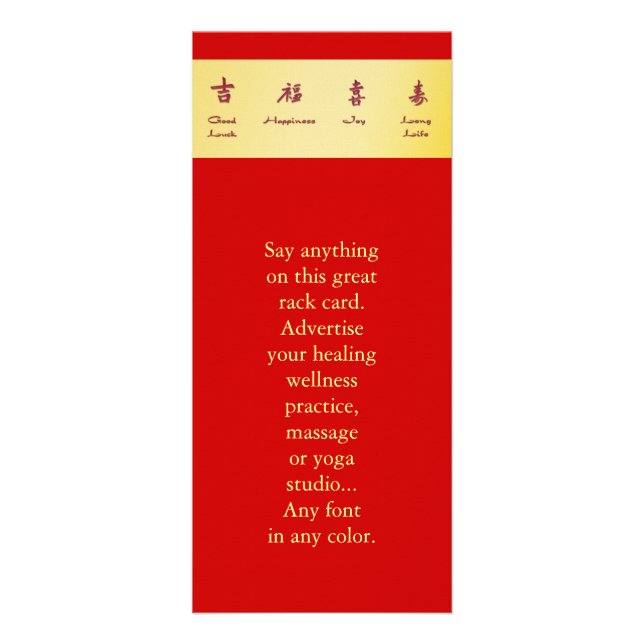 Tarjeta Publicitaria Sobre rojo - Hong Bao (Frente)