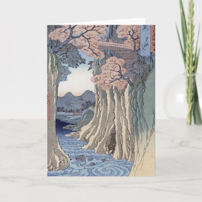 Tarjeta Puente de monos en la provincia de Kai (Anverso)