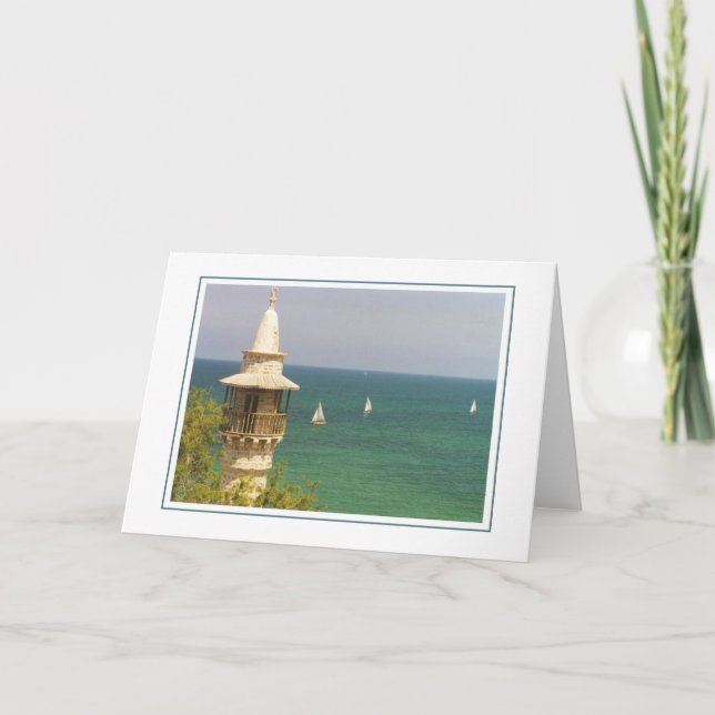 Tarjeta Puerto de Jaffa, Israel (Anverso)