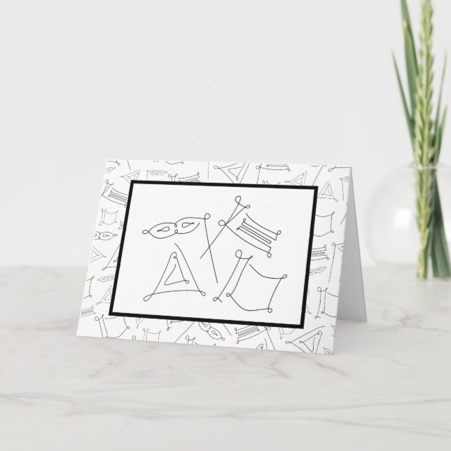 Tarjeta Purim (Anverso)