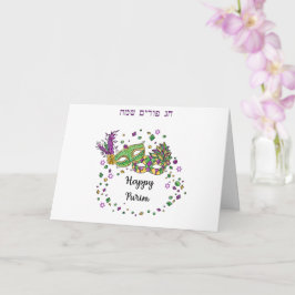 Tarjeta Purim feliz - Chag Purim