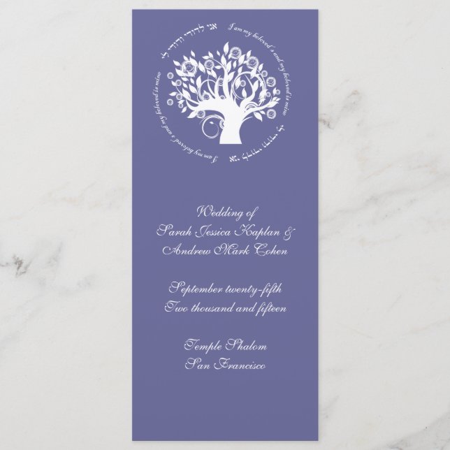 Tarjeta púrpura de la ceremonia de Boda judío del  (Anverso)