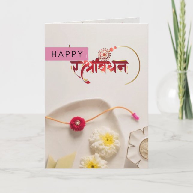 Tarjeta Raksha Bandhan (Anverso)