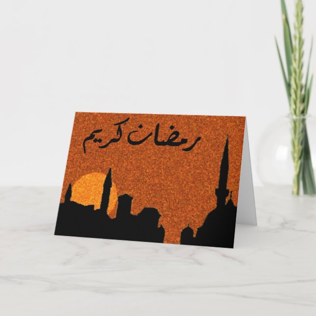 Tarjeta Ramadan Blessings (Anverso)